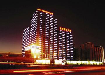 Beijing Jinqiao Apartment Hotel エクステリア 写真